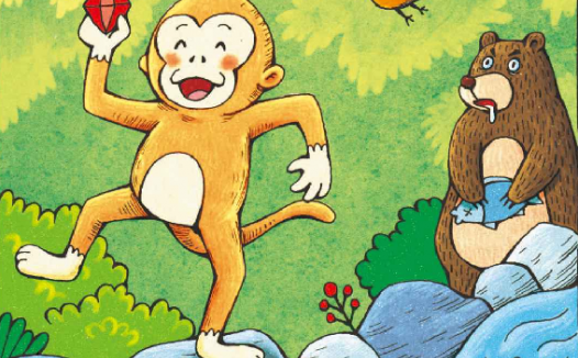 「诚信小故事」金丝猴的红宝石