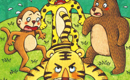 「诚信小故事」老虎醉酒