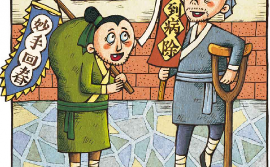 「诚信小故事」“眼见为实”