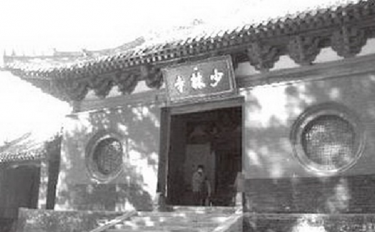「中华文化:园林建筑篇」千年古刹少林寺中最古老的建筑是什么?