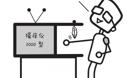 「趣味知识小百科：人体篇」自己胳肢自己为何不痒痒？