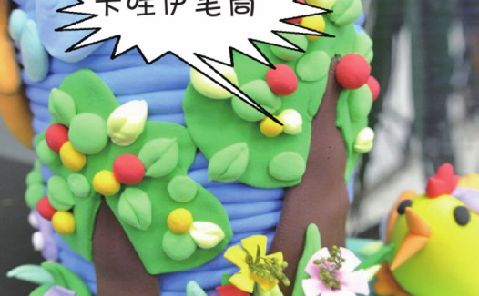 「彩泥制作教程」卡哇伊笔筒