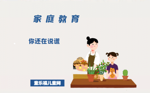 「关于自信的故事」你还在说谎