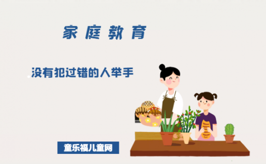 「关于自信的故事」没有犯过错的人举手