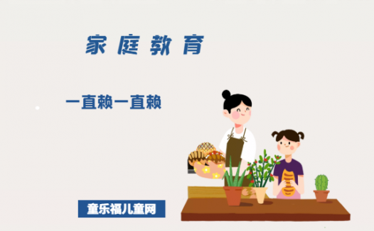 「培养孩子善于利用电子产品的故事」一直赖一直赖