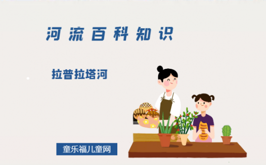 拉普拉塔河——美丽的银河