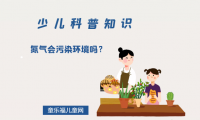 氮气会污染环境吗?(活性氮污染是什么)