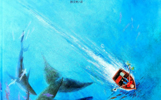 「儿童绘本故事精读」《跟我走吧》——童年神奇的想象空间