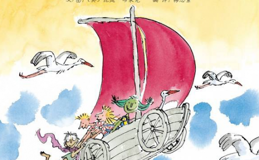 「儿童绘本故事精读」《天上的帆船》——孩子对世界的担忧与努力