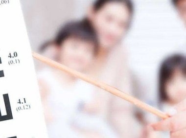 0-6岁幼儿视力保健小常识