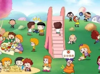 幼儿园游戏安全六防护